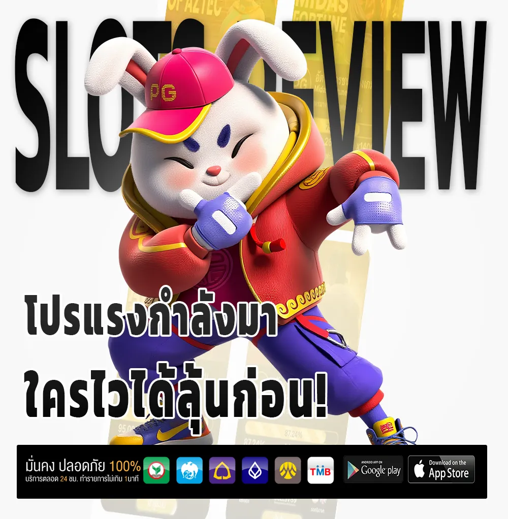MungMee789 Bet