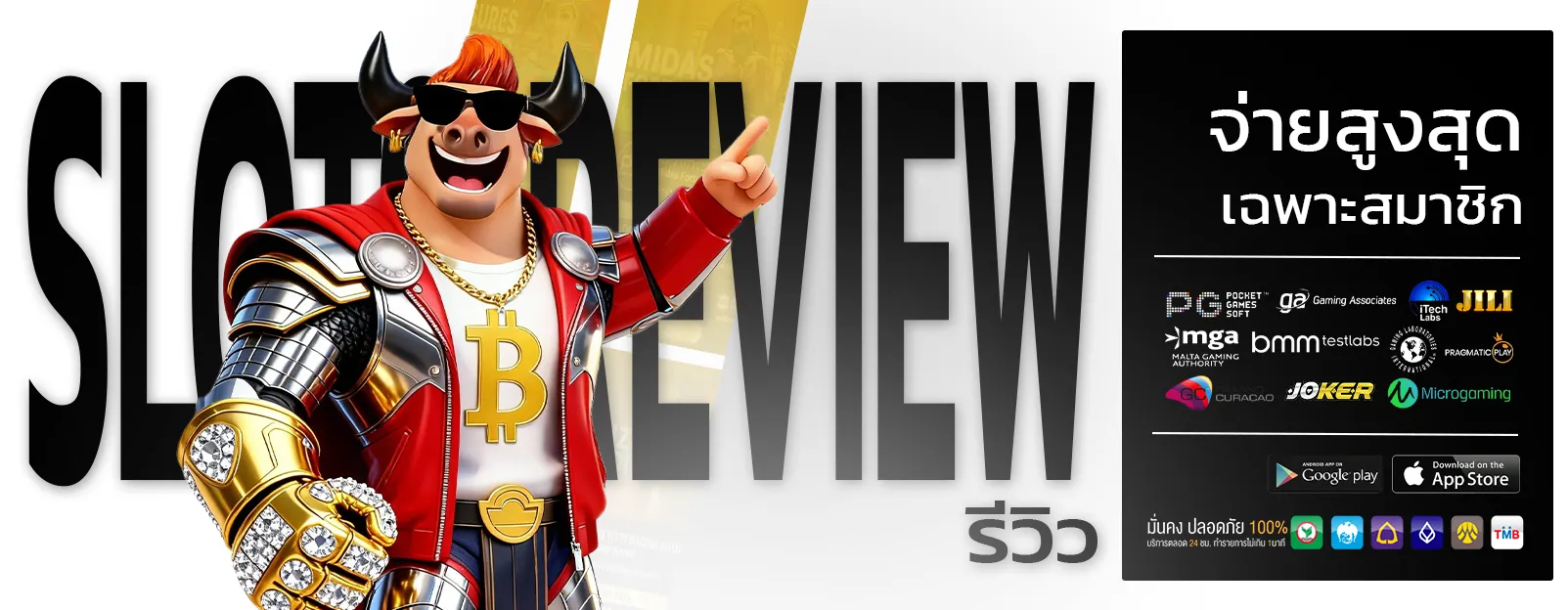 tj88bet
